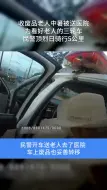 守护你，哪怕只是你的一辆三轮车
