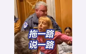 现场全过程！反战人士劝布林肯做个正经外交官被一路拖走