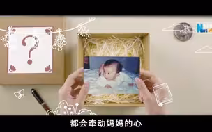 沉浸式体验母亲节开盲盒
