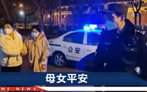 西安独居孕妇临盆，还联系不上家人，民警：我是人民警察我签字