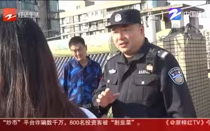 派出所的故事：邻居楼顶做防水 自家防水层被挖开