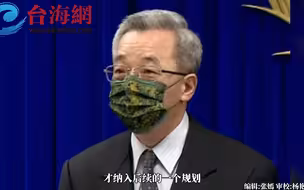 范云主张女性当兵被打脸？ 台军方明确表态：目前不考虑女性征兵