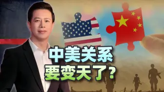特朗普对华关系转暖后，鲁比奥与中方通话竟当场做出这等承诺