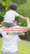 四川：“育儿假”来了！夫妻每年各十天