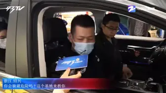你真会系安全带么？这几种错误系法要避免