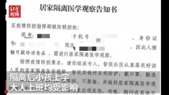 湖北黄冈撤销对居民违规采购冷链食品处罚