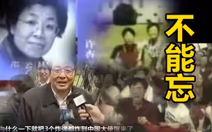不能忘！22年前我驻南联盟大使馆遭到北约轰炸