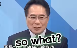 美国肆意煽动“仇中”情绪，蔡正元讽：真的开打，你们能赢吗