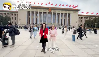 两会报道圆满收官，前方记者看两会