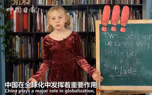 不仅掌握了“一带一路”的故事，萌娃连外商投资法都略知一二！