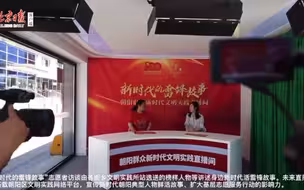 朝阳区新时代文明实践中心举办“永远跟党走”新时代文明实践推动月示范活动