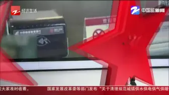 上海试点使用数字人民币