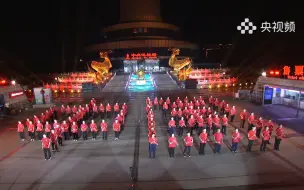 我在央视频，祝祖国生日快乐