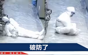 湖南攸县“00后”护士席地而睡，有人呼叫，她“噌”一下起身