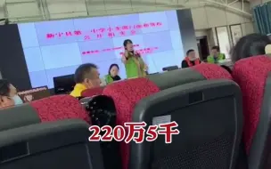 网曝湖南某中学小卖部招标成交价320万 ，火热拍卖现场曝光，校长称不清楚成交价格！
