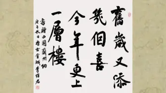 中国兰州网书画频道作品#墨韵陇原