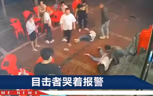 唐山烧烤店内女子被打，有网友指责目击者不制止，律师发声