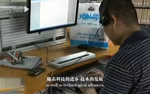 盲人怎么阅读？盲人电脑没有显示器？辅助盲人阅读的技术和设备都是什么样？戳视频