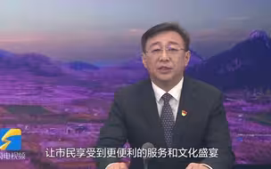 我和我的家乡 一把手话发展丨肥城：打造“一地、一区、一城” 绘就现代化建设美好蓝图