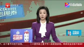 杭州楼市新消息：节前大规模推地，1月土地出让金已近300亿