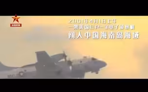 呼叫81192，我们永远等你返航！