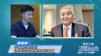 不惧蔡当局打压  岛内民众就是要来大陆看看