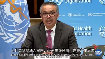 世卫呼吁各国加强新冠病毒检测和测序