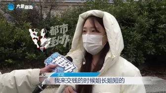 交费到“单色” 退费一直拖