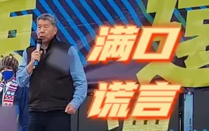 批蔡英文博士学位造假，张亚中率众上街：痛斥其满口谎言