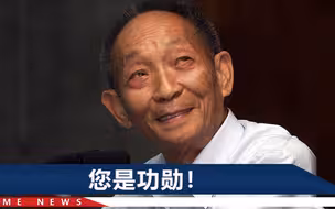 演员黄志忠曾拜访袁隆平，袁老慈祥微笑：咱俩的头发有点像