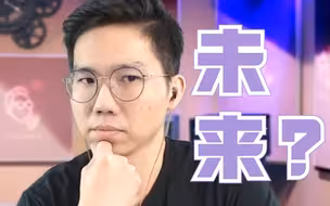 台湾老师：台湾制度让人越来越绝望，必须先解决对两岸的认知问题