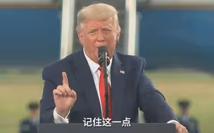 特朗普：我只有一种可能输掉大选，那就是选举被操控了