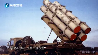 美售台“鱼叉”岸防系统出变数 交货延迟还要加价!