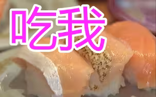 啊这……台湾年轻人为了寿司店优惠，居然改名叫“林鲑鱼”