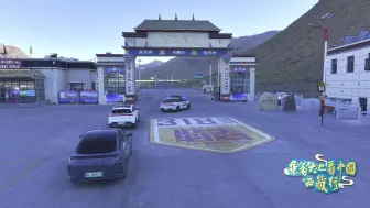 去西藏 一路向上！我在珠穆朗玛峰等你
