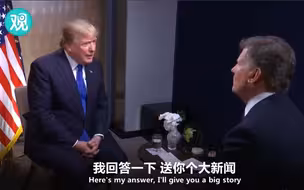 他说的大新闻是：美国可能会重返TPP