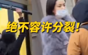 90后女生在英国硬刚乱港分子“绝不许你分裂我的国家！”