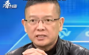台名嘴痛批：民进党为跪舔美国不惜奉送台积电 这种做法真是无耻