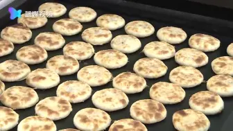 古法月饼“起酥”：义乌人中秋最难忘怀的味道