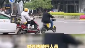 兰州交警将加大骑无牌共享电动自行车上路处罚力度