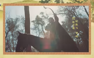 王铮亮把苏轼的诗词唱成歌