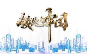 看科幻片可以不用去电影院啦，先锋科技企业集聚发力，在苏州相城，智能网联已经成为现实。