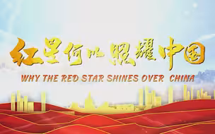 改革开放，关键抉择