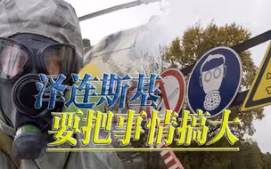 除了爆炸物外，还有化学武器，乌克兰无人机越来越危险了
