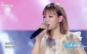 [飞“乐”山海夏日歌会]歌曲《如果你要写风就别只写风》演唱：小阿七 演奏：星空现场流行乐团