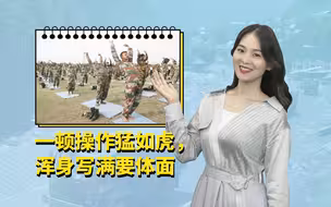 这个我慧：印度怎敢再次越界并鸣枪挑衅？他们急了，真急了...