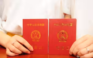 今年春节期间可以办理婚姻登记吗？多地特别安排值班办理