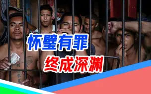 洪都拉斯血泪史（下）：因一根香蕉被“殖民”百年，小国太悲惨