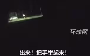 场面惊人！美国佛州两少年闯空房子偷AK-47朝警察开火，对峙长达30分钟