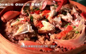 【原来是这样】野生青蟹VS养殖青蟹 哪一种更无“蟹”可击？